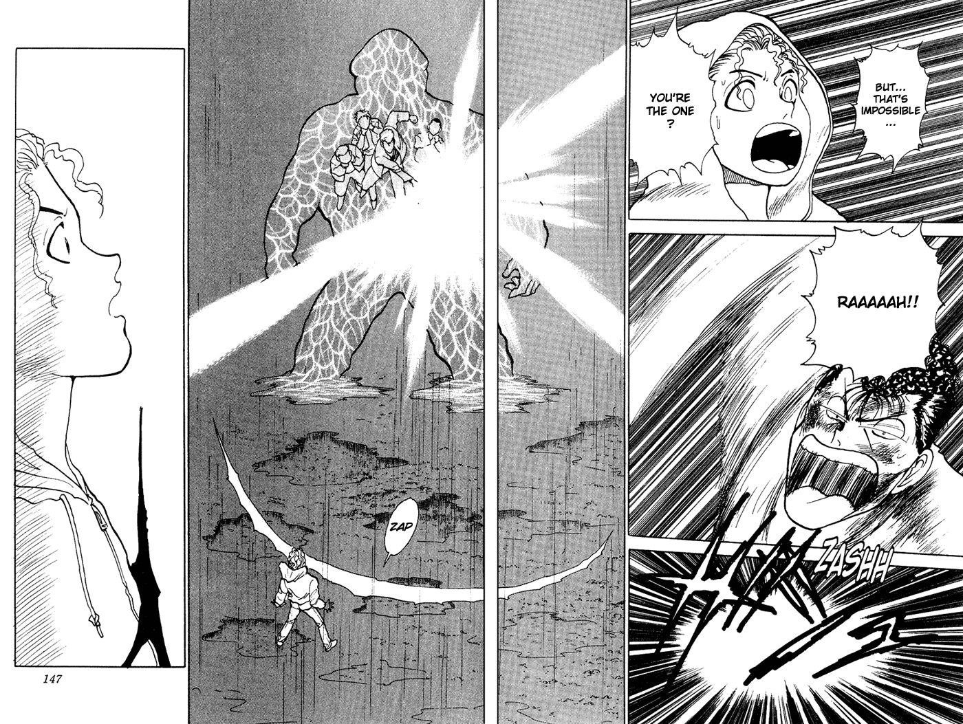 Page 2 of Chapter 128