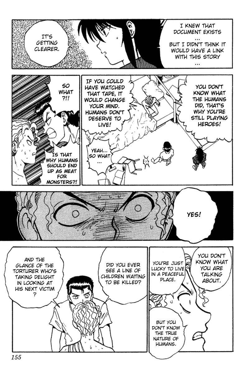 Page 10 of Chapter 128