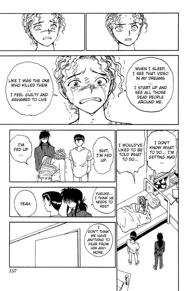 Page 12 of Chapter 128