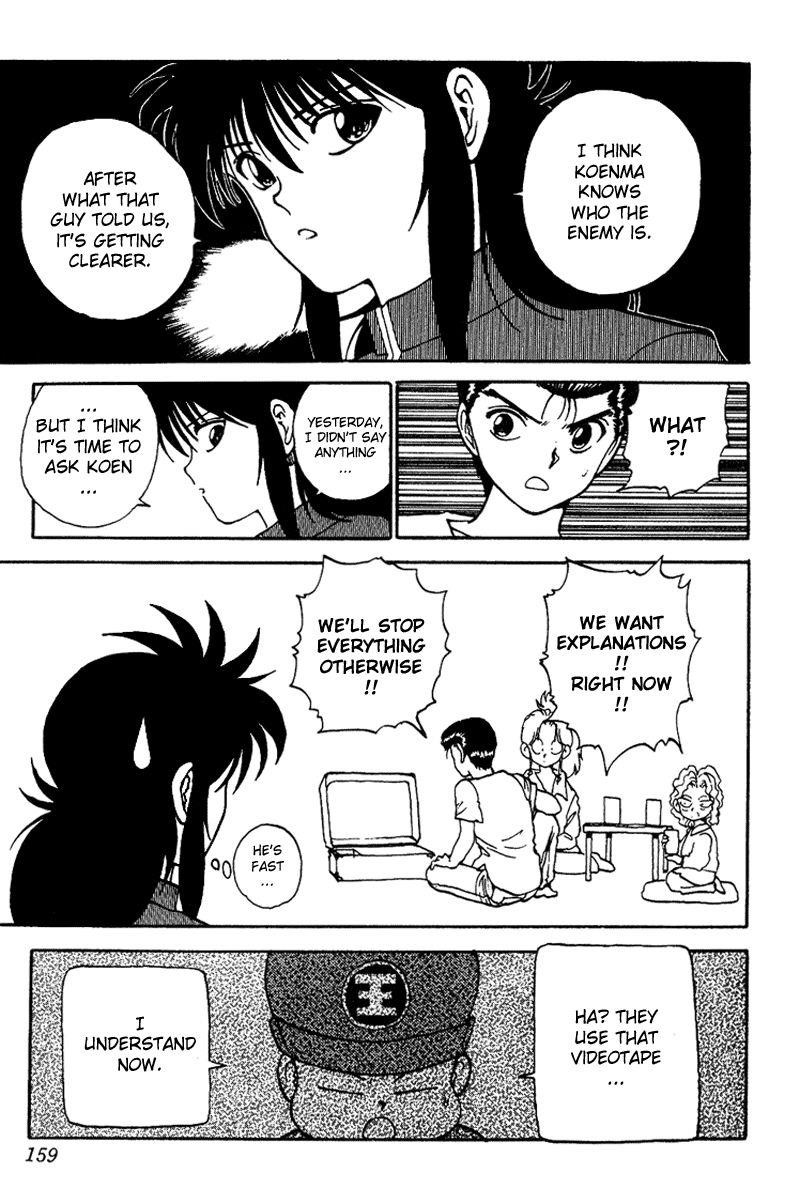 Page 14 of Chapter 128