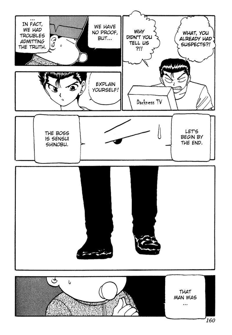 Page 15 of Chapter 128