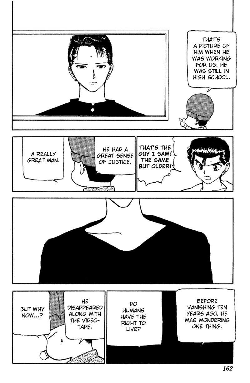Page 17 of Chapter 128