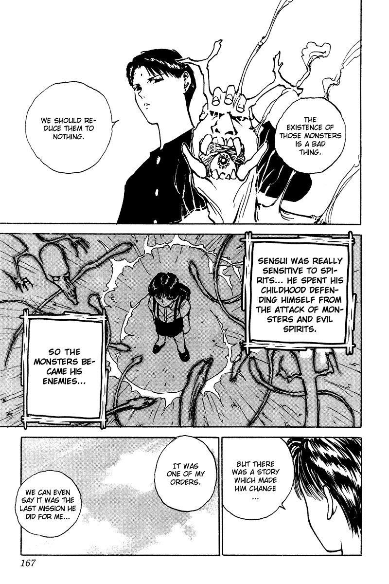 Page 3 of Chapter 129