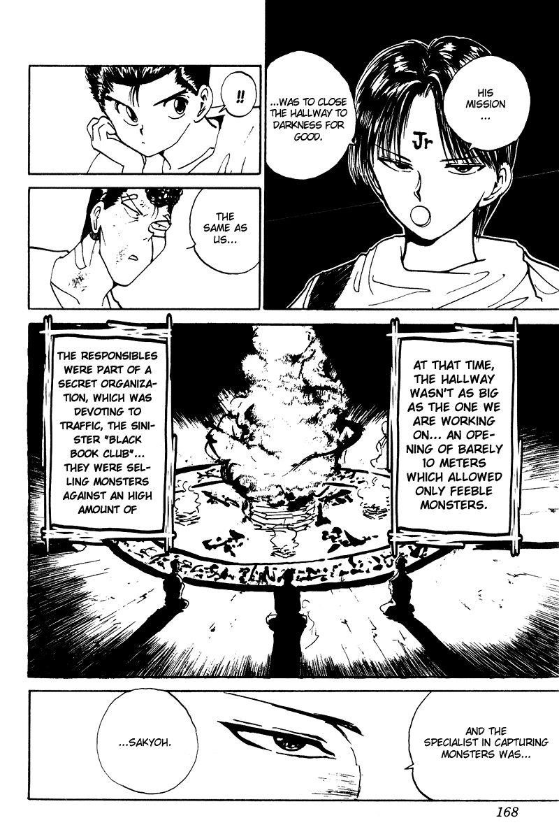 Page 4 of Chapter 129