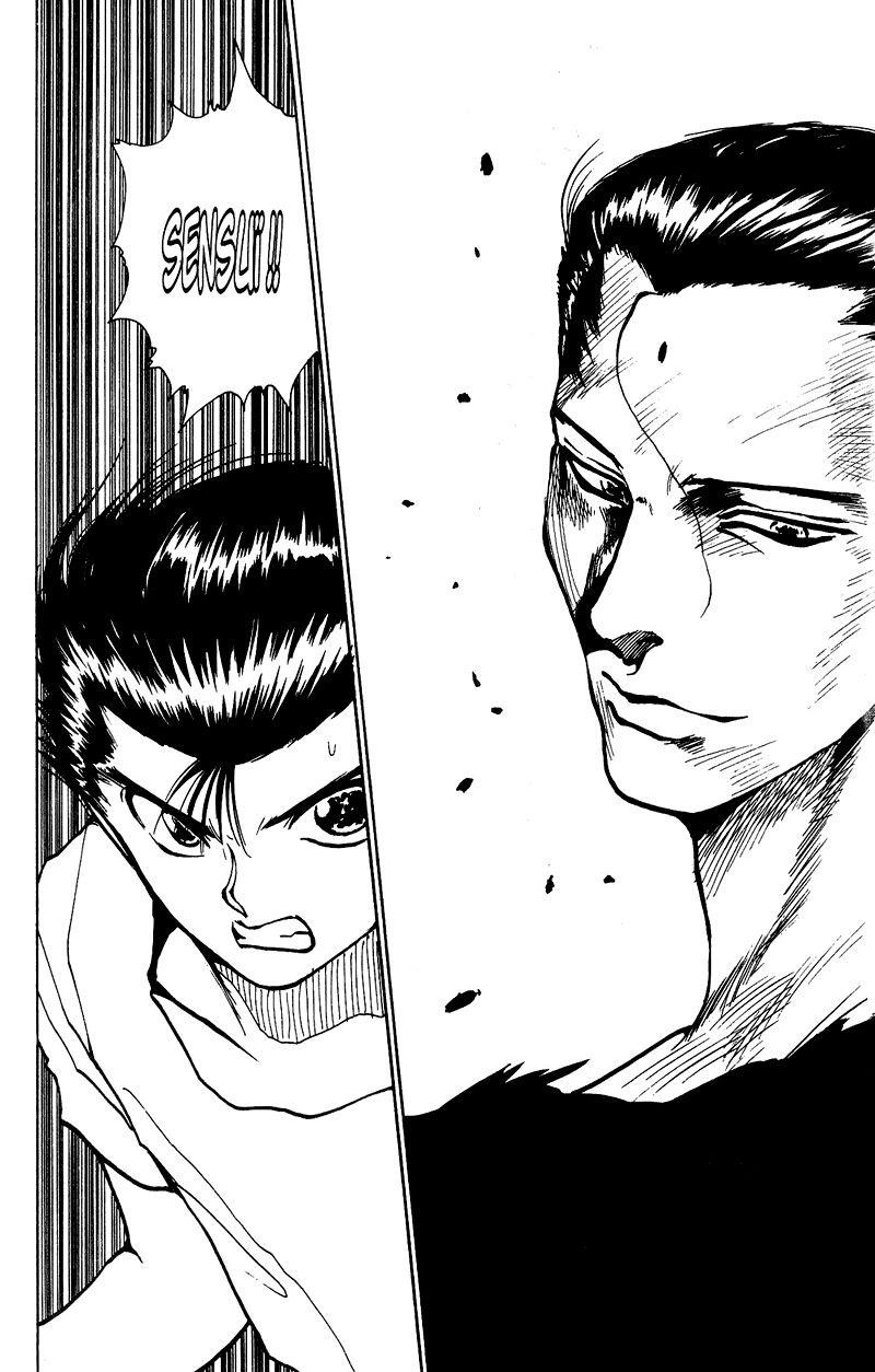 Page 12 of Chapter 129