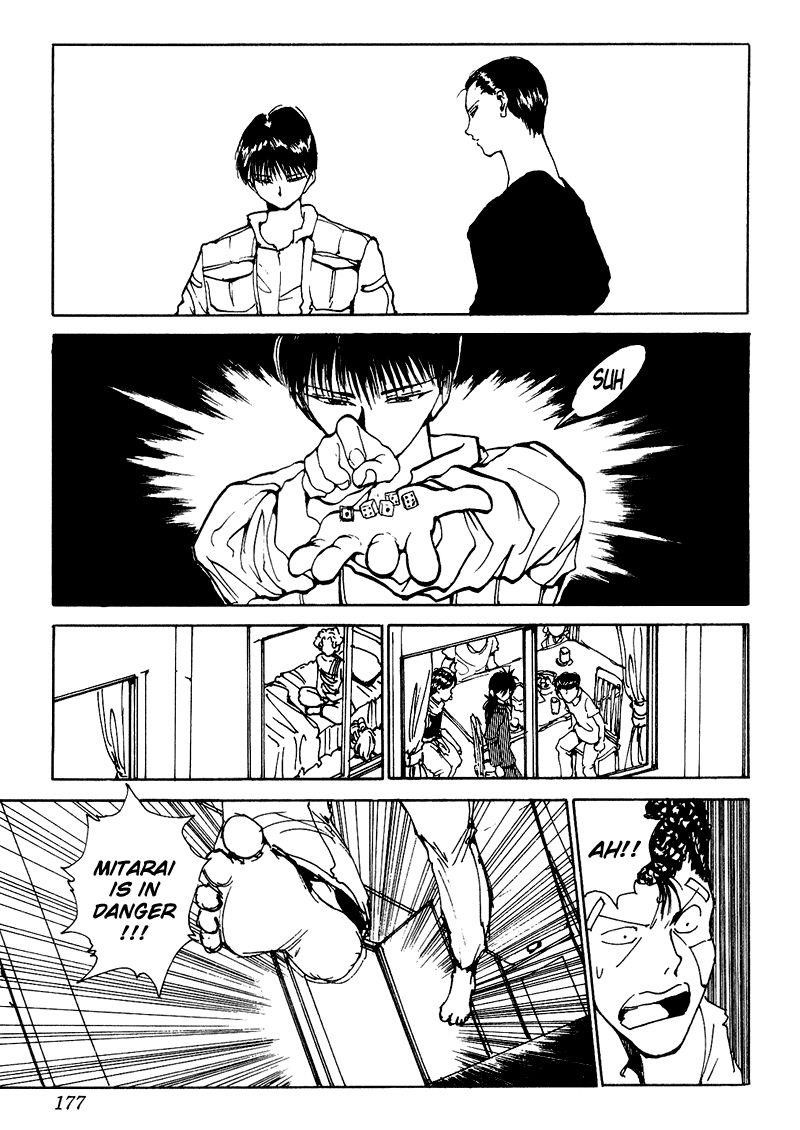 Page 13 of Chapter 129