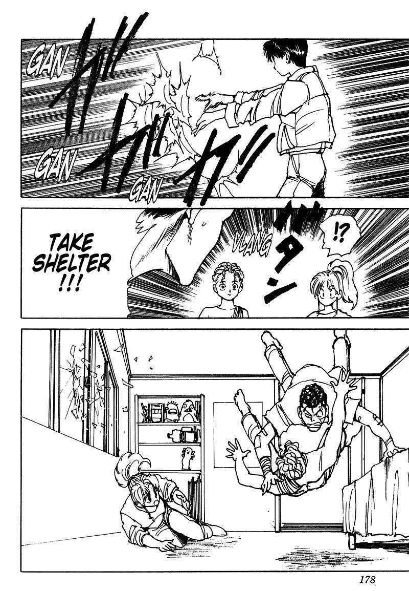 Page 14 of Chapter 129