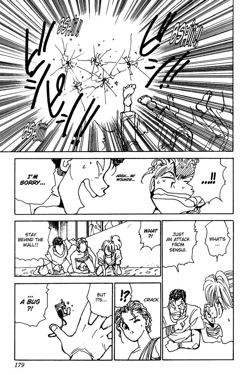 Page 15 of Chapter 129