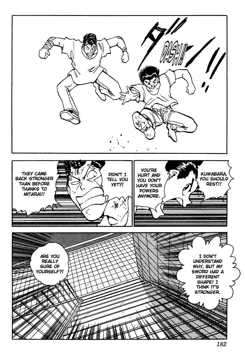 Page 18 of Chapter 129