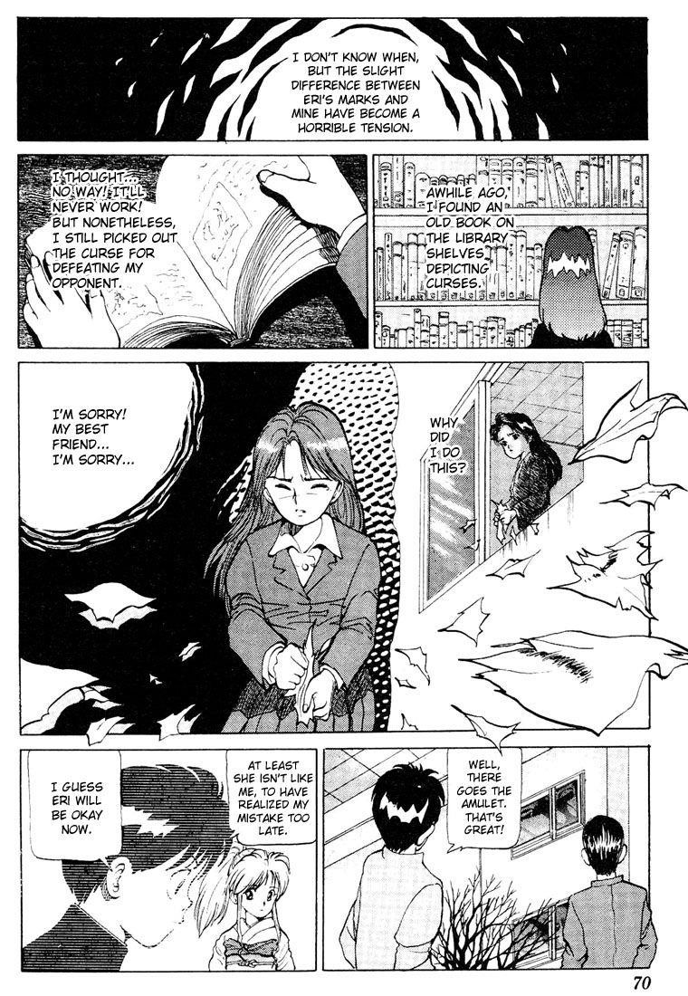 Page 17 of Chapter 12