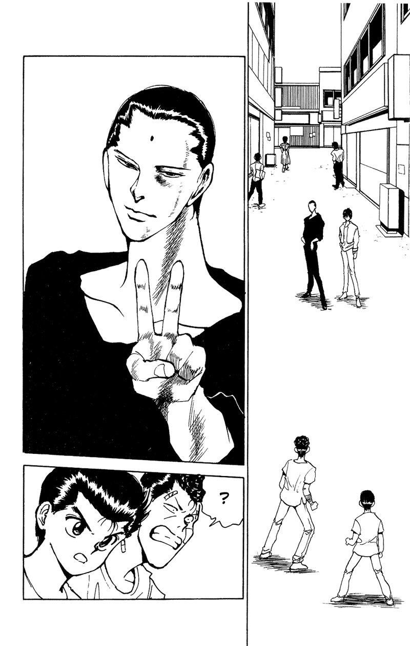 Page 3 of Chapter 130