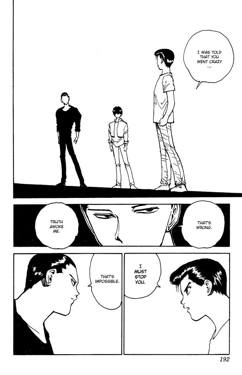Page 7 of Chapter 130