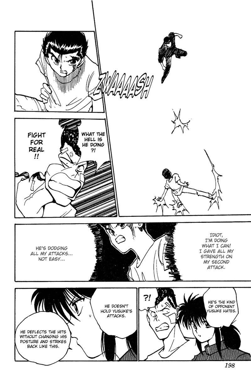 Page 12 of Chapter 130
