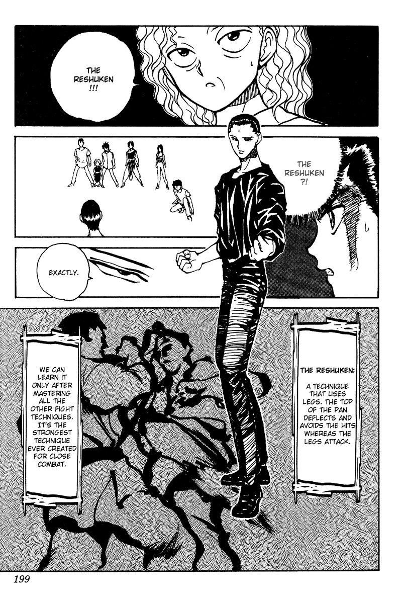 Page 13 of Chapter 130