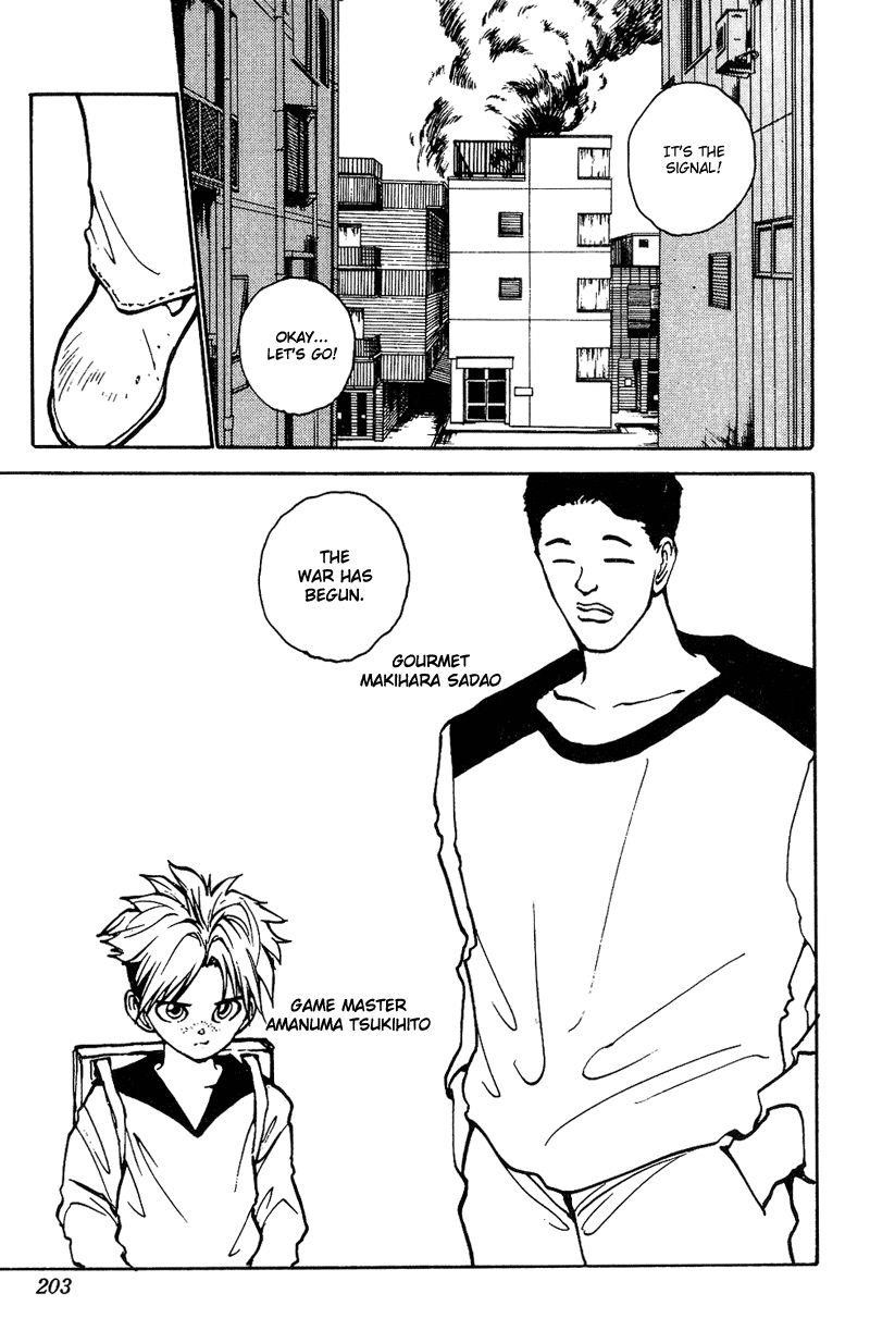 Page 17 of Chapter 130