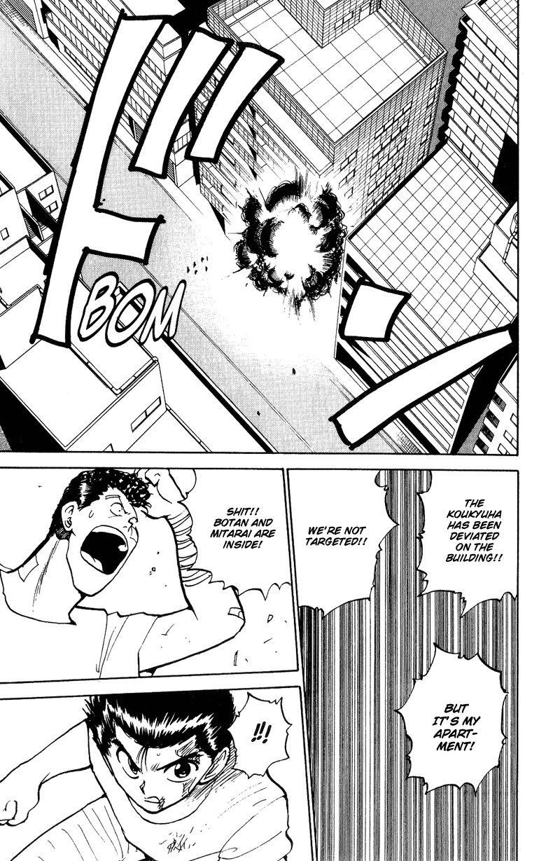 Page 7 of Chapter 131