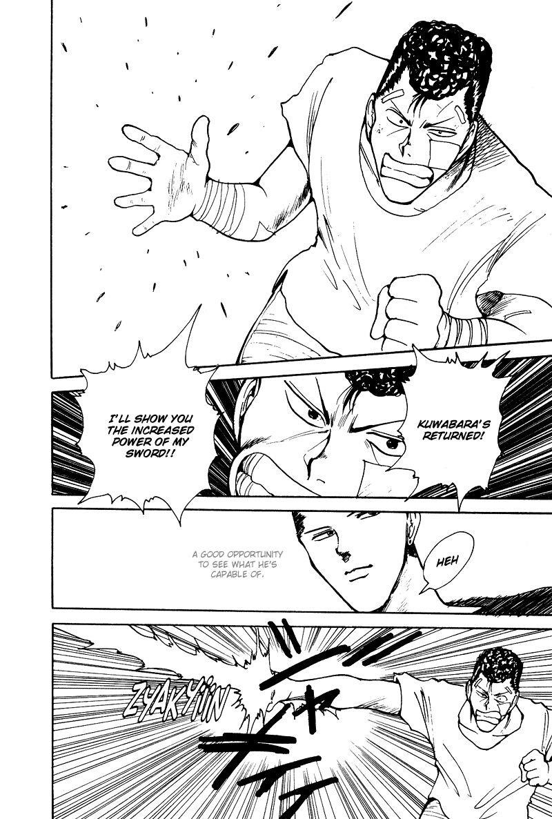 Page 12 of Chapter 131