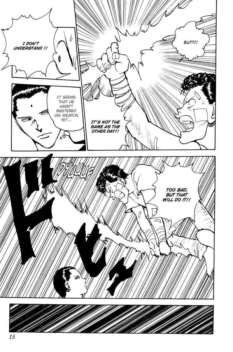 Page 13 of Chapter 131
