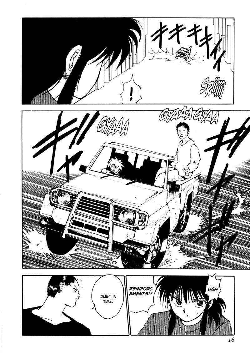 Page 16 of Chapter 131