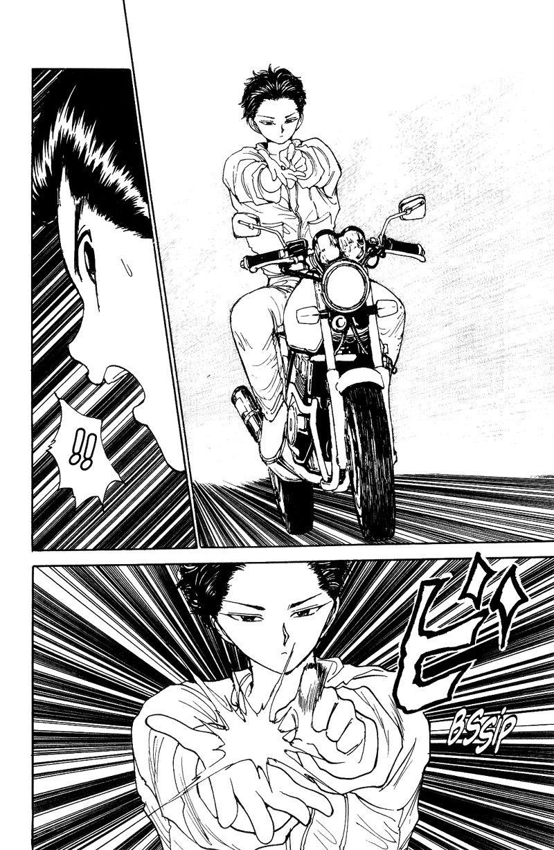 Page 12 of Chapter 132