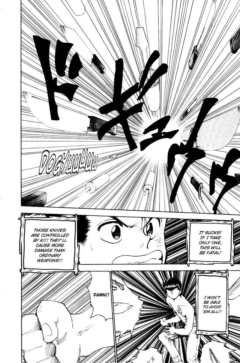 Page 7 of Chapter 133