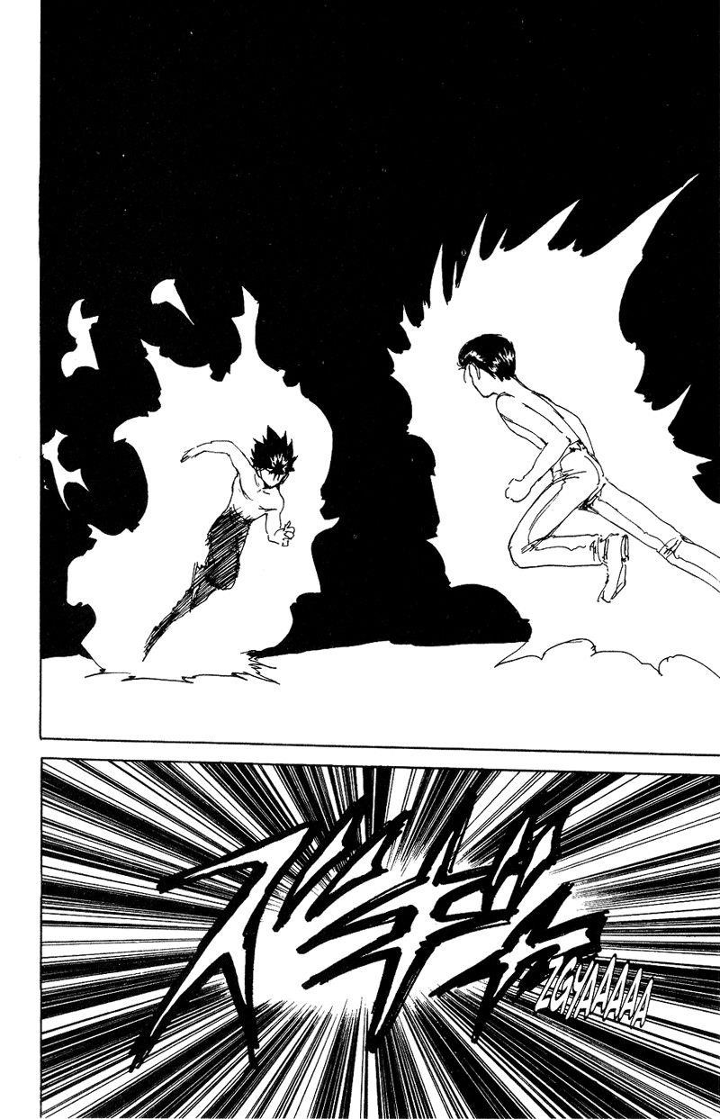 Page 7 of Chapter 134