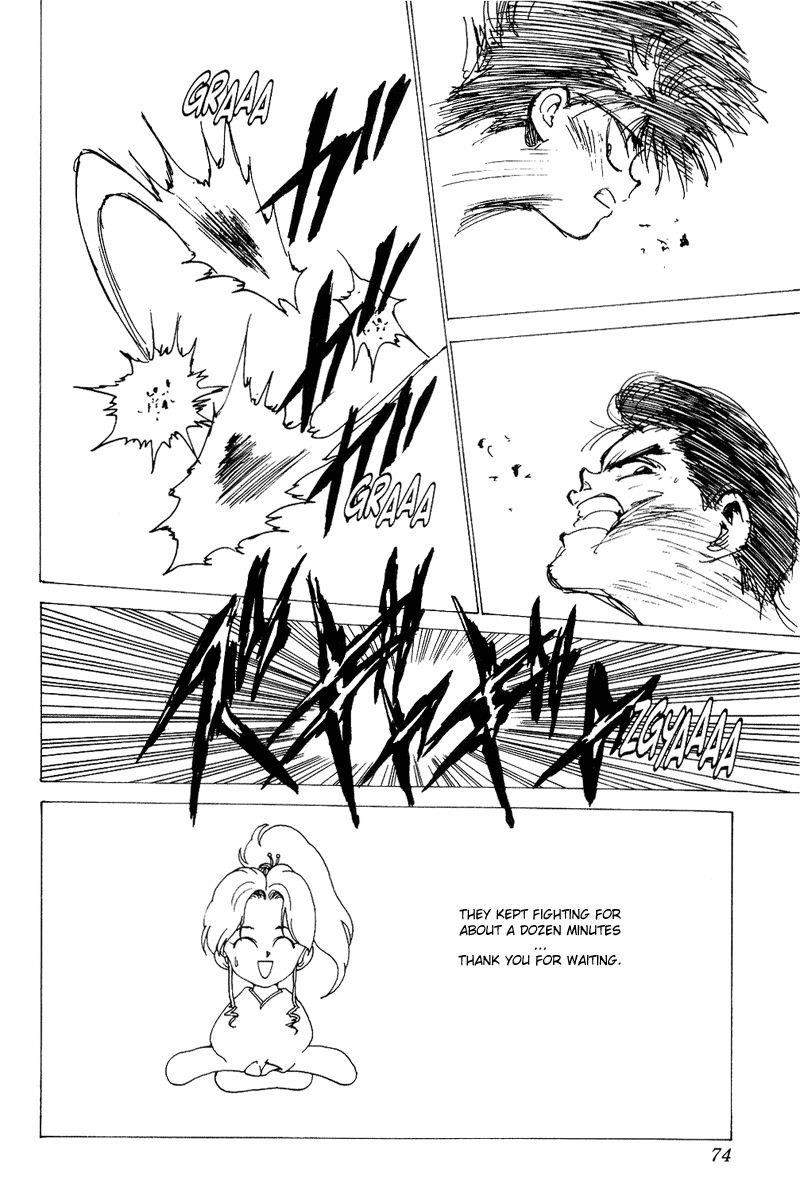 Page 9 of Chapter 134
