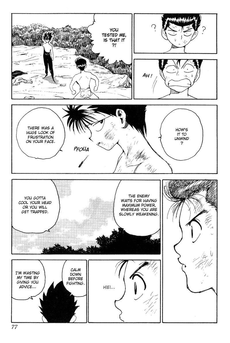 Page 12 of Chapter 134
