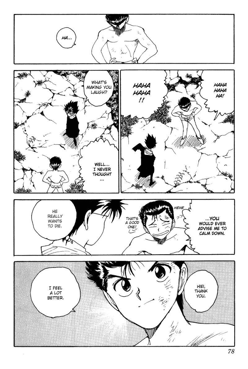 Page 13 of Chapter 134