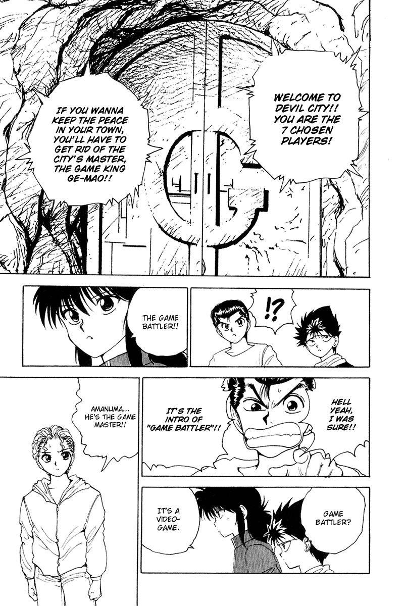 Page 17 of Chapter 135