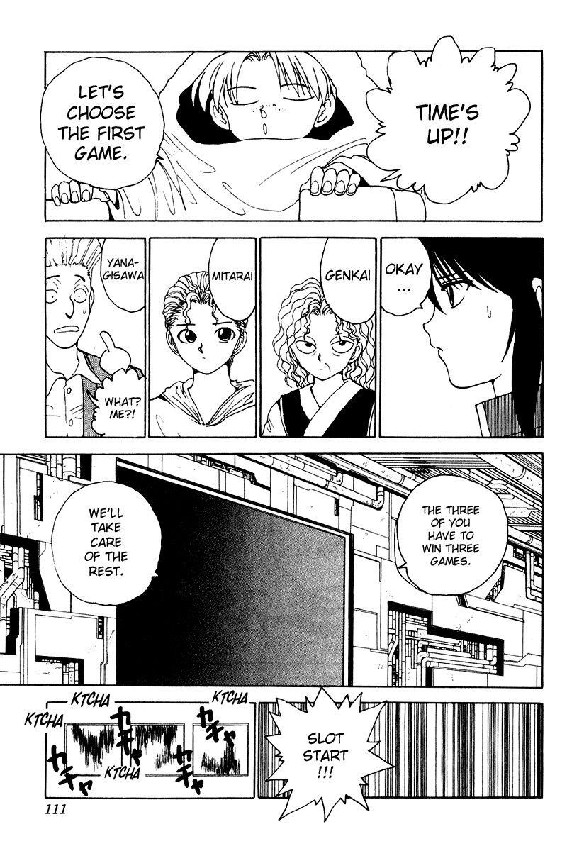 Page 7 of Chapter 136