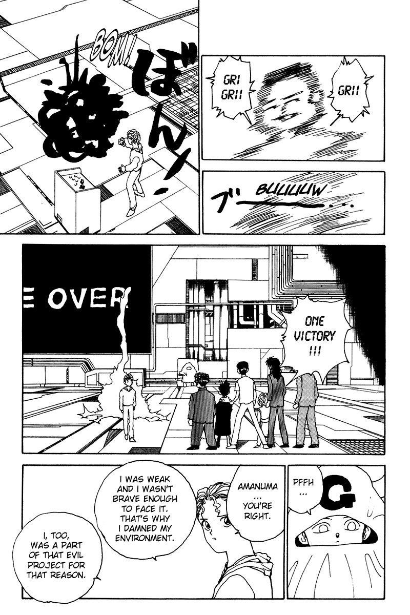 Page 13 of Chapter 136