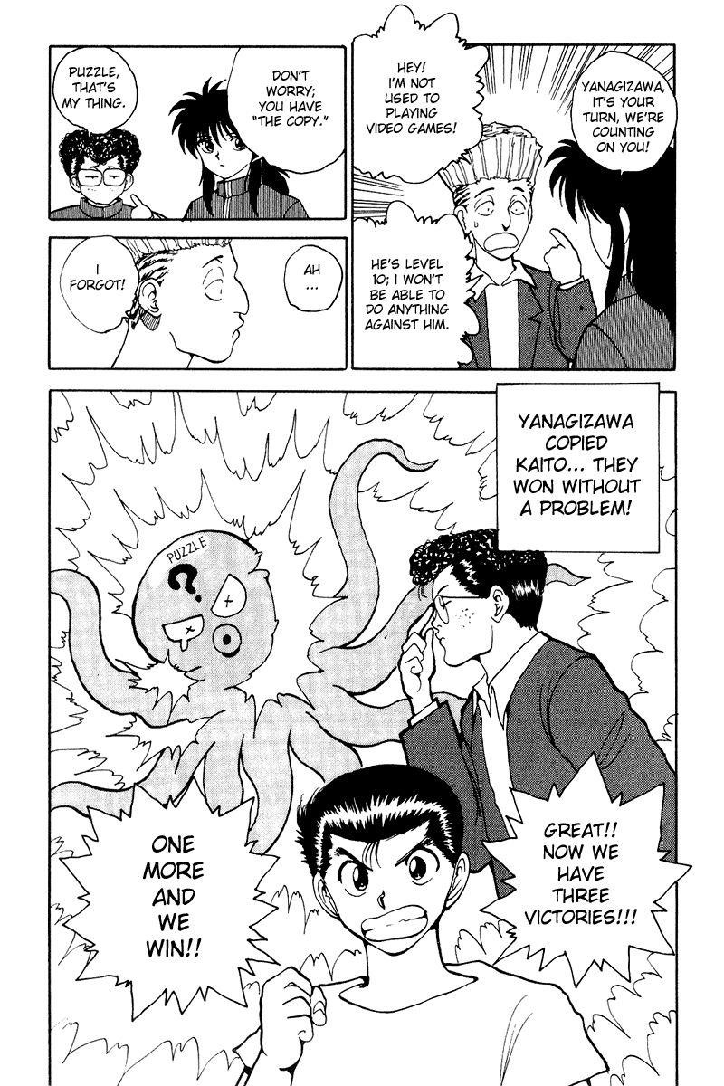 Page 15 of Chapter 136
