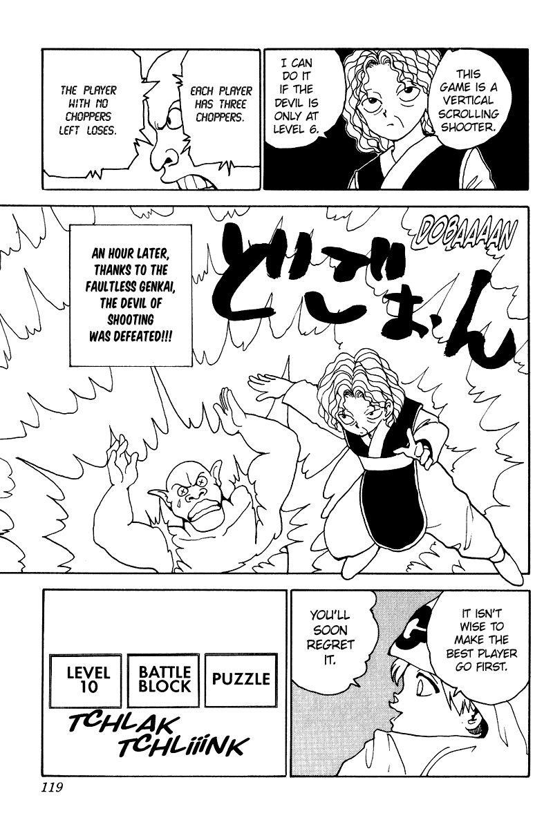 Page 20 of Chapter 136