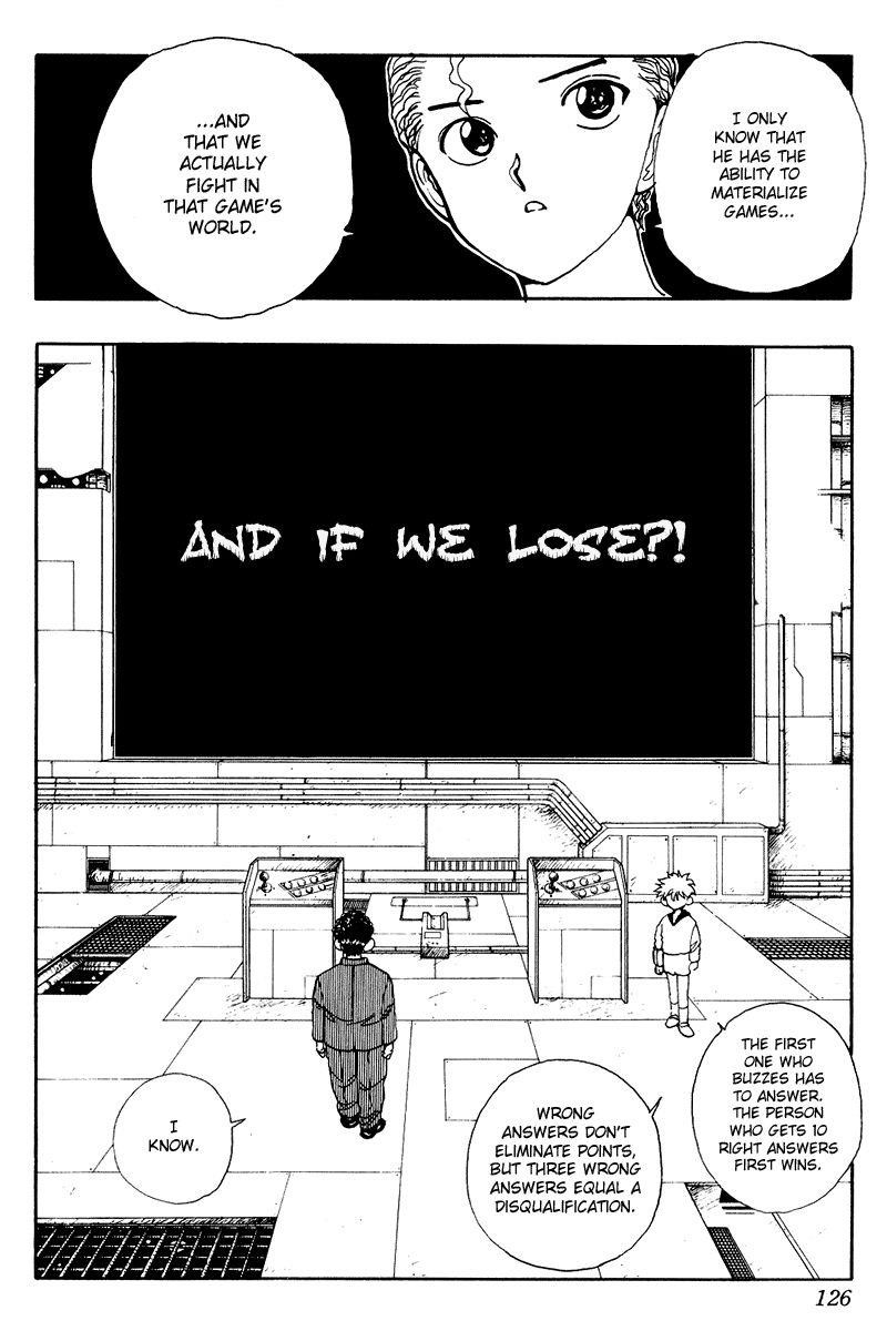 Page 3 of Chapter 137