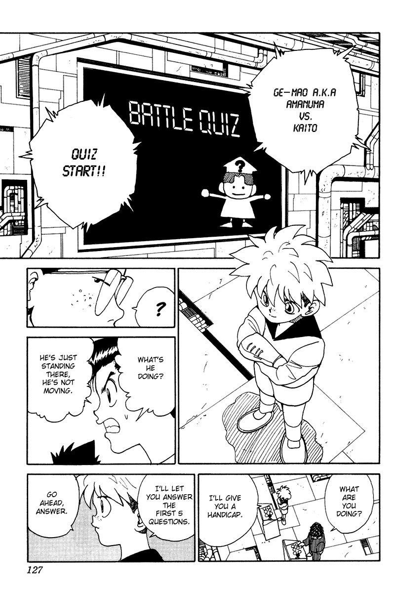 Page 4 of Chapter 137