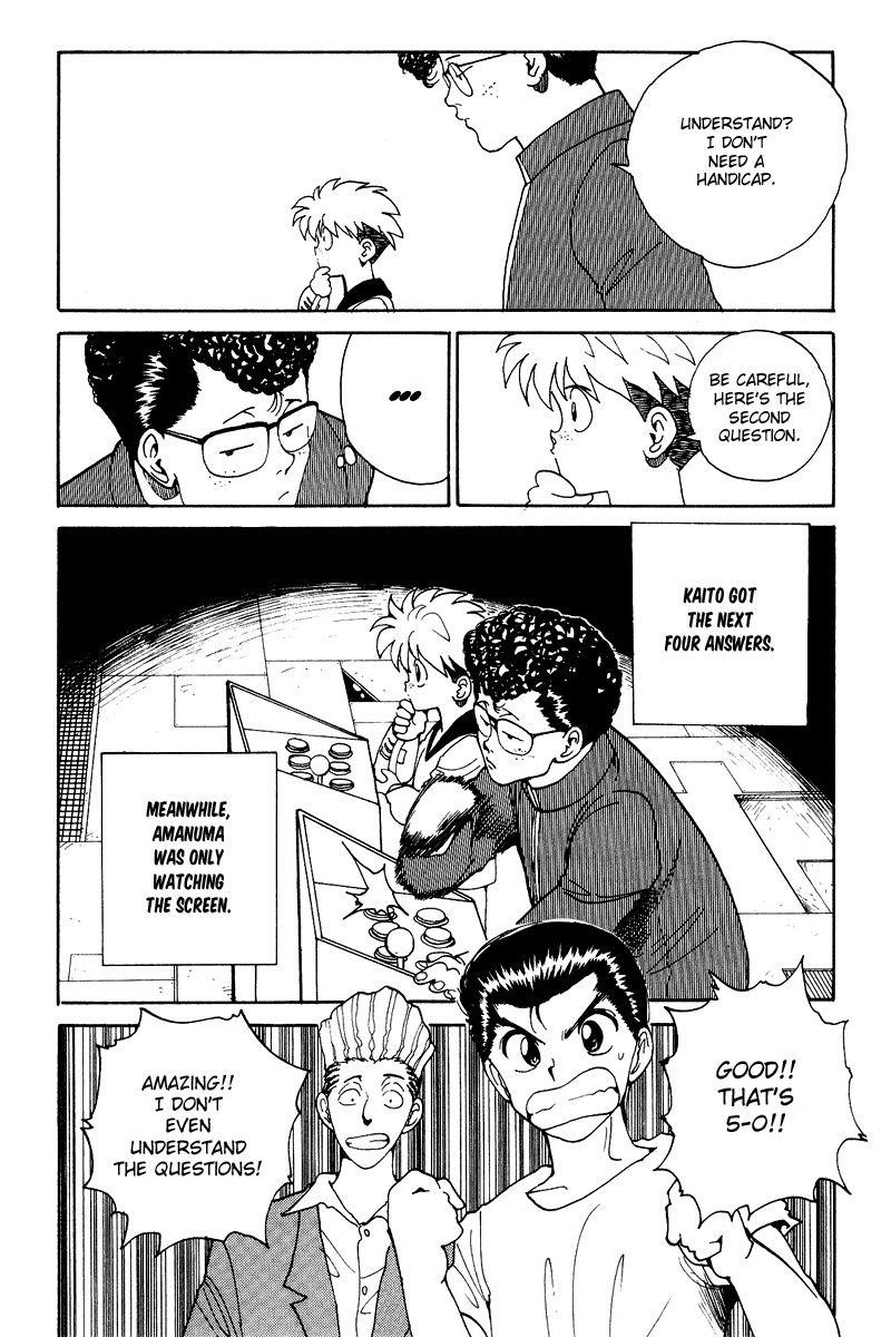 Page 7 of Chapter 137