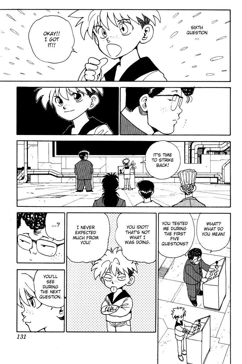 Page 8 of Chapter 137