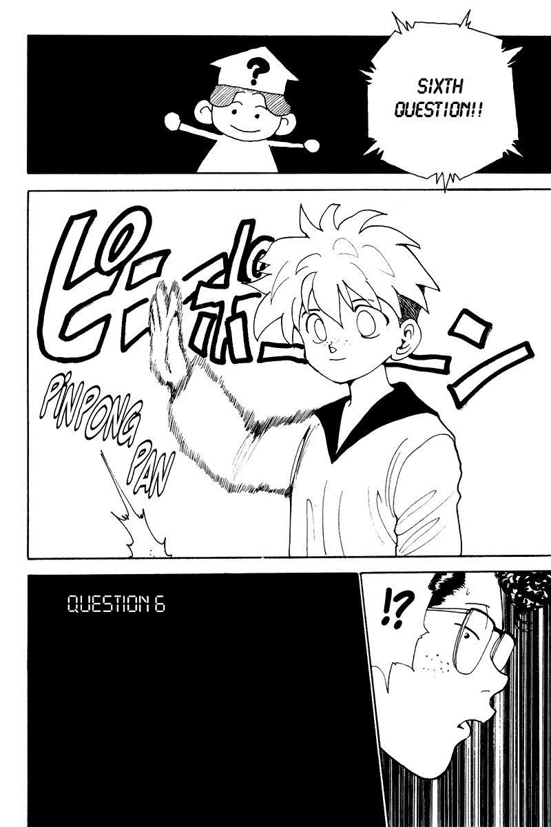 Page 9 of Chapter 137