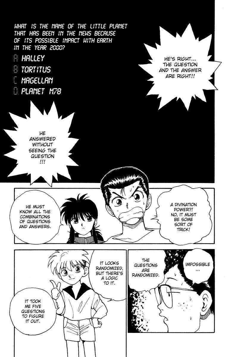 Page 12 of Chapter 137