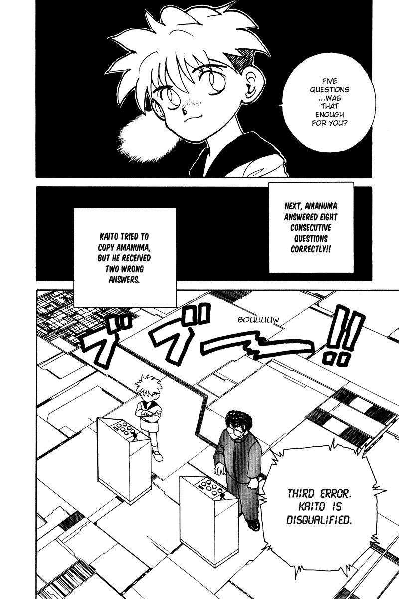 Page 13 of Chapter 137