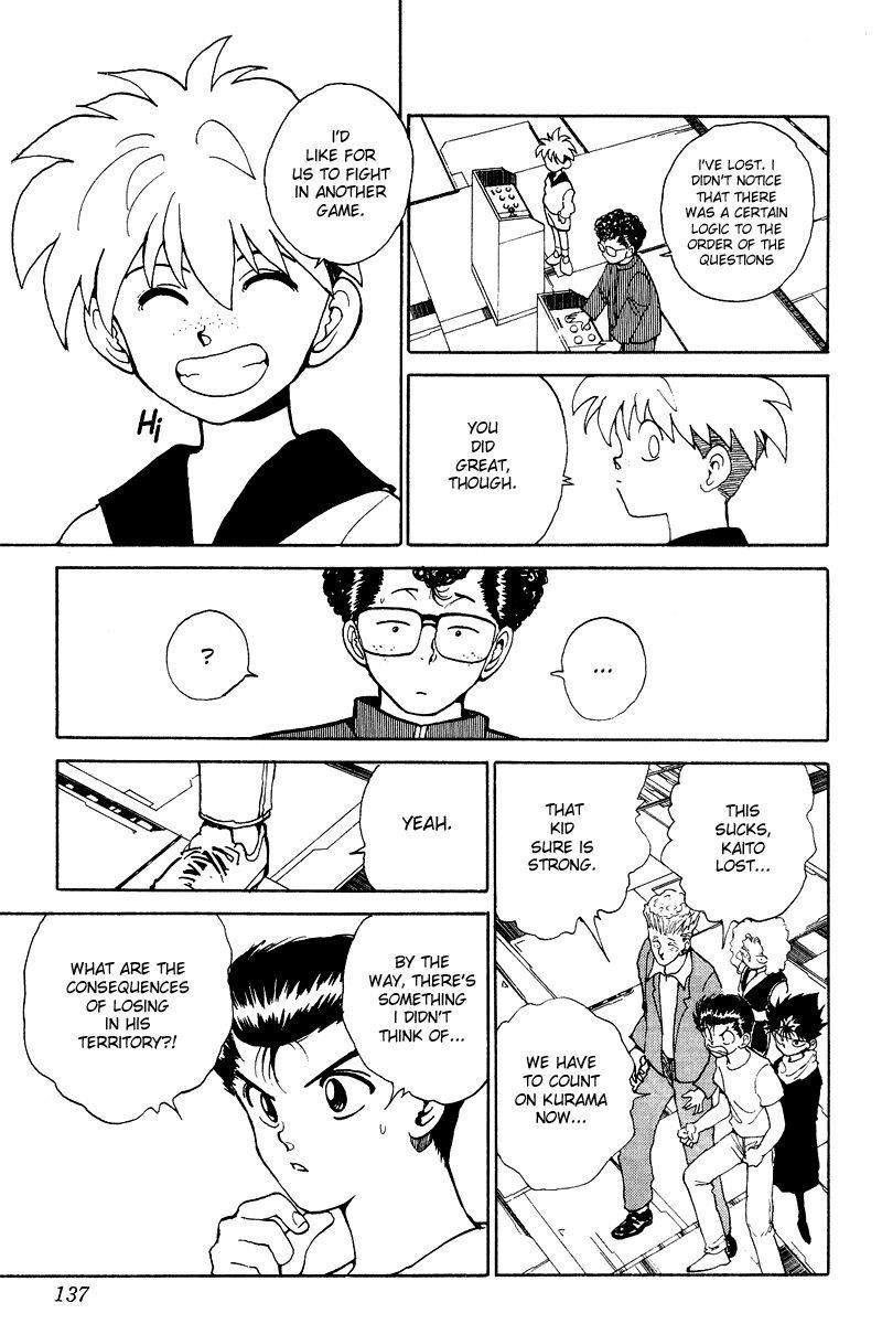Page 14 of Chapter 137