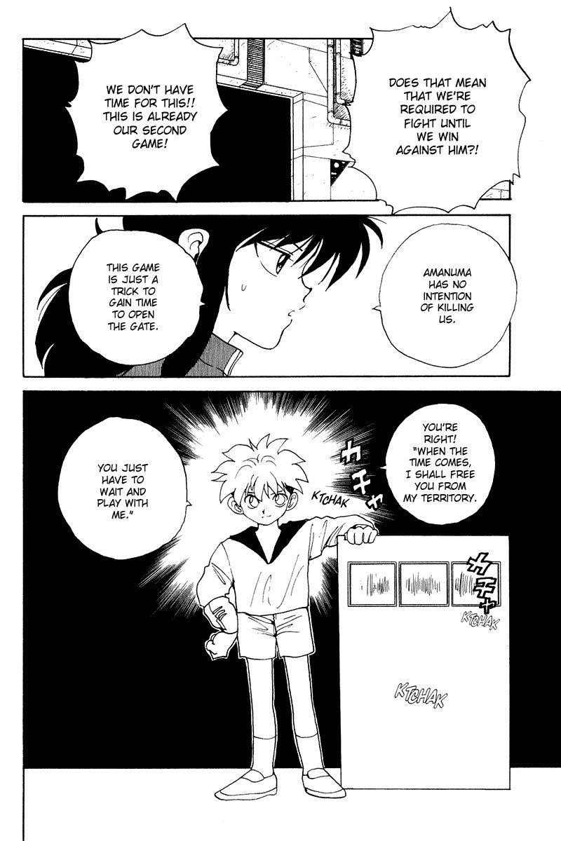 Page 17 of Chapter 137