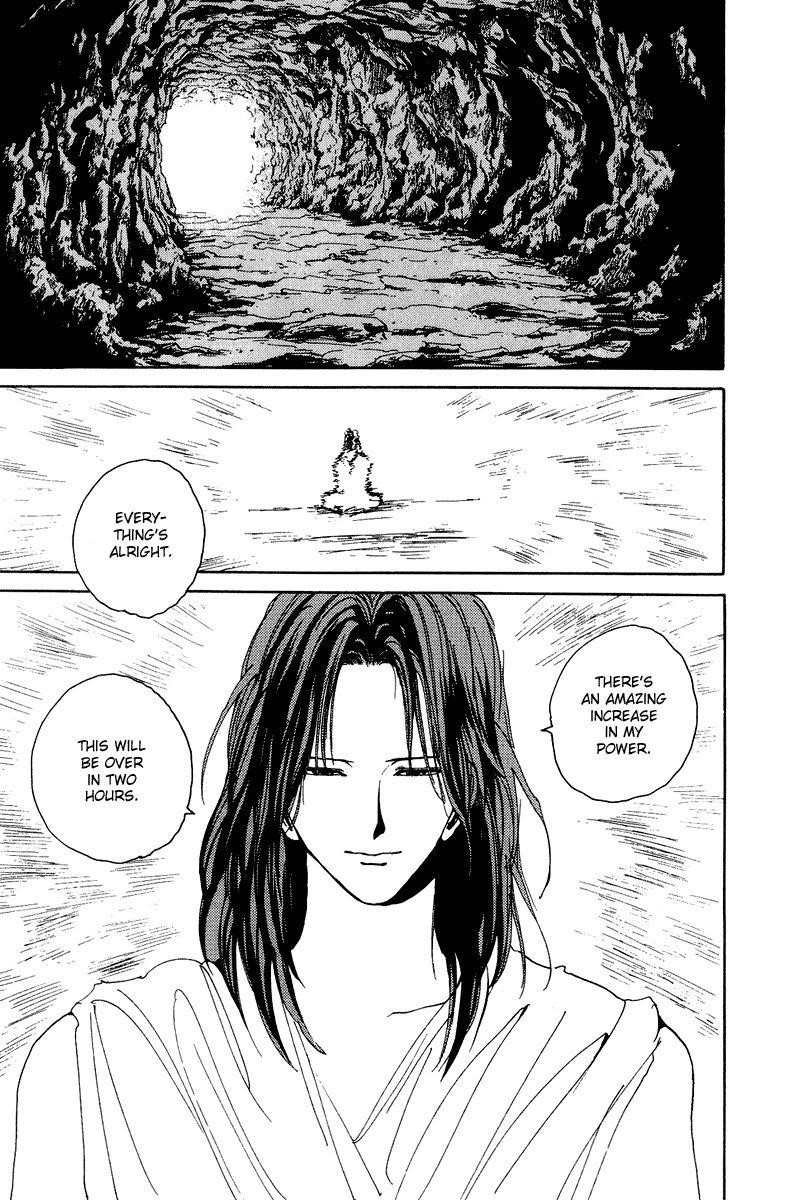 Page 18 of Chapter 137
