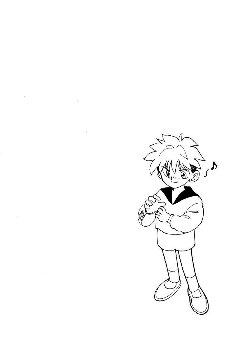 Page 21 of Chapter 137