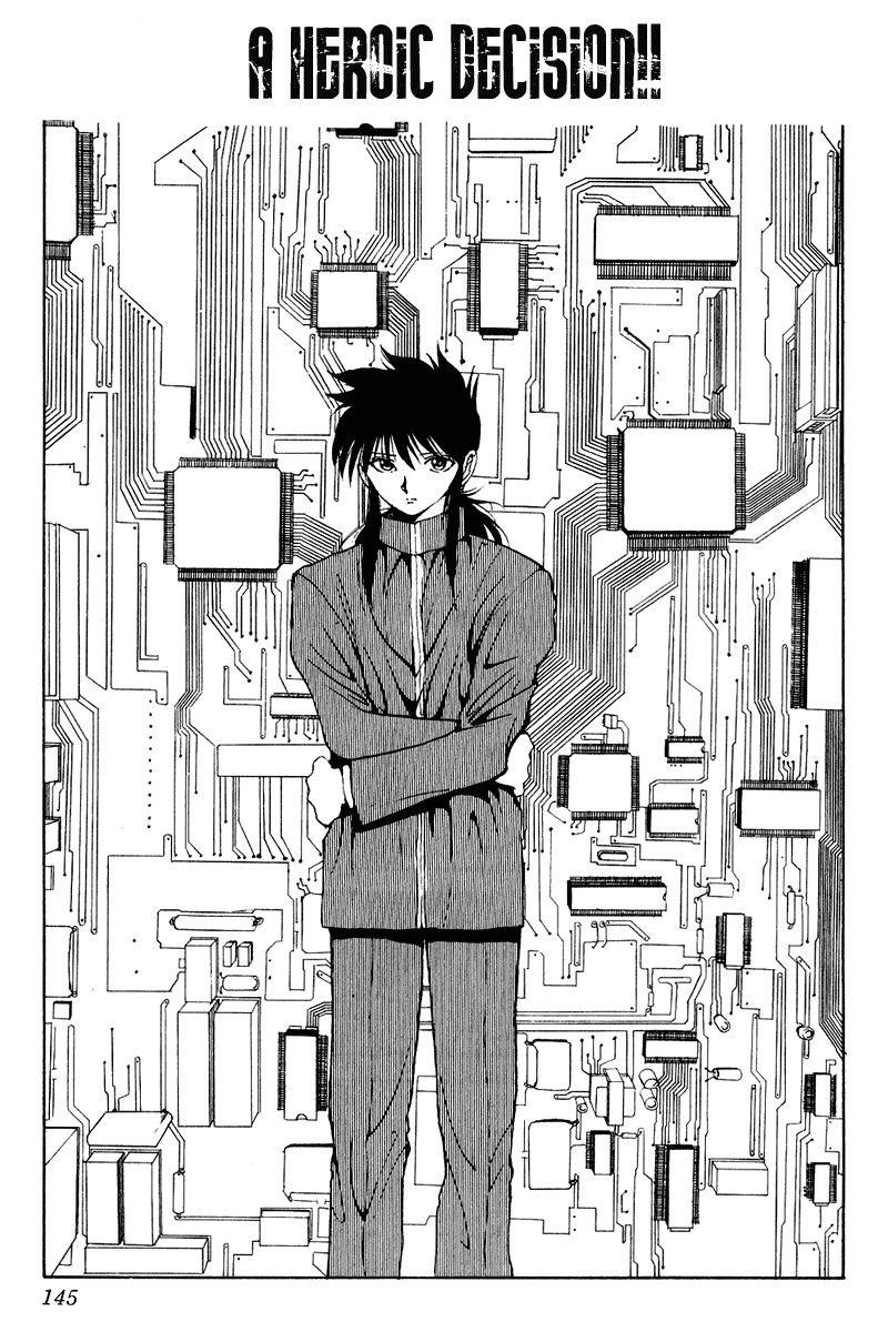 Page 2 of Chapter 138