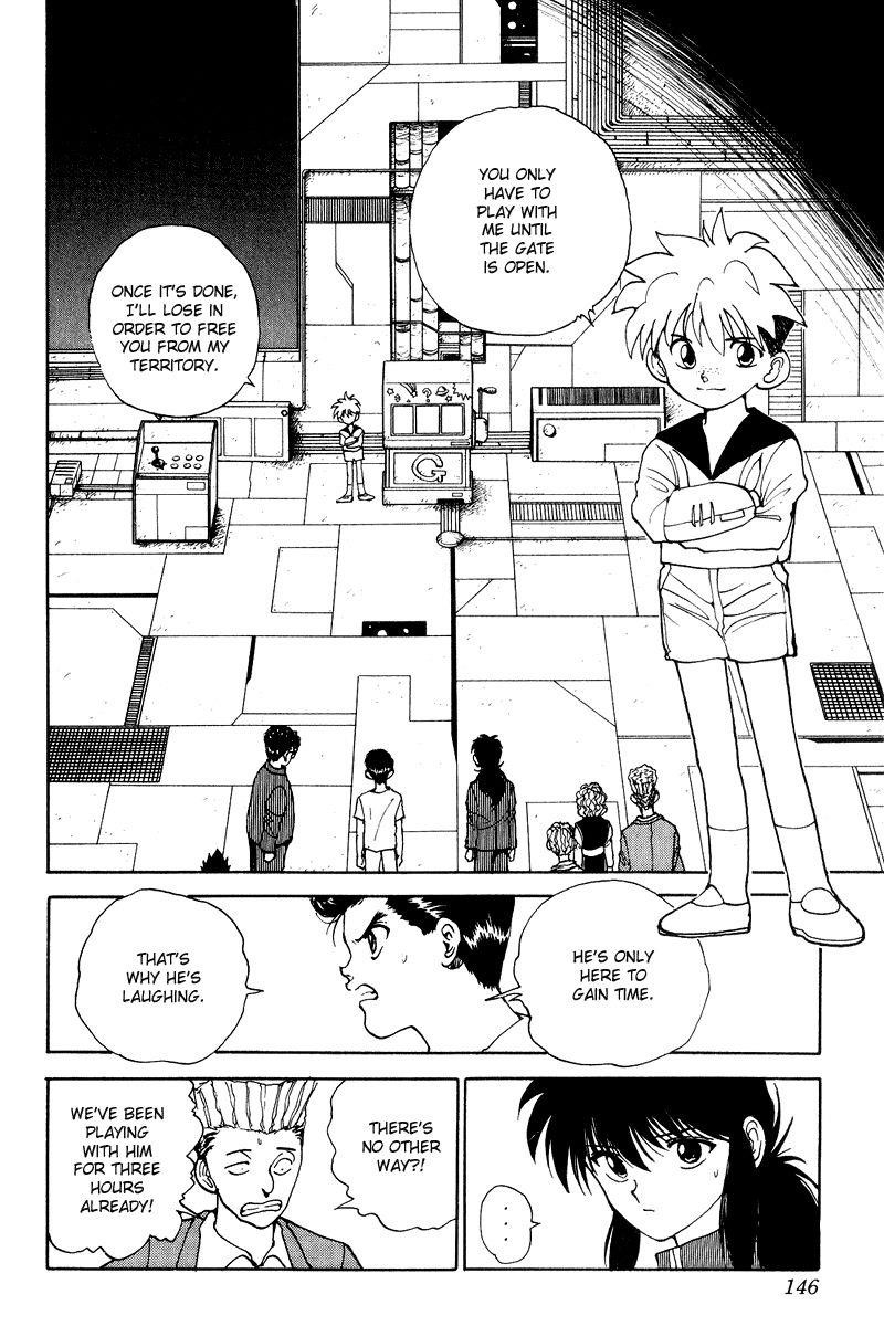 Page 3 of Chapter 138