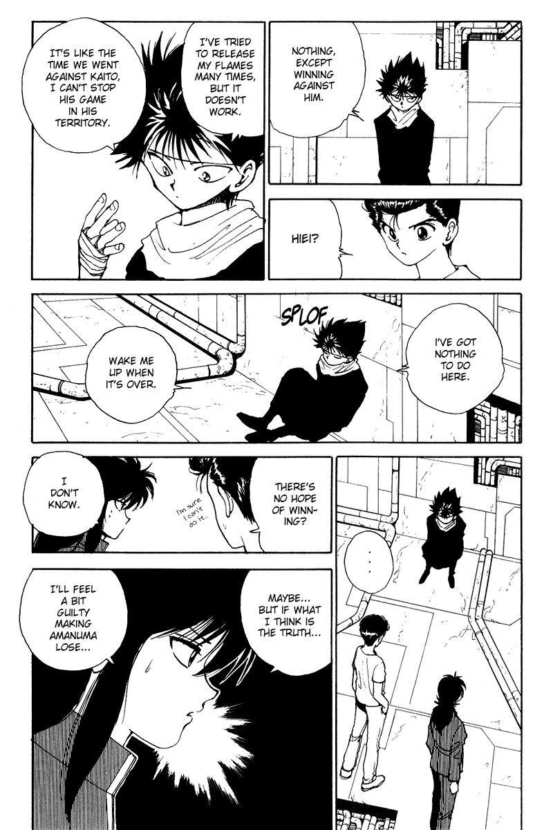 Page 4 of Chapter 138