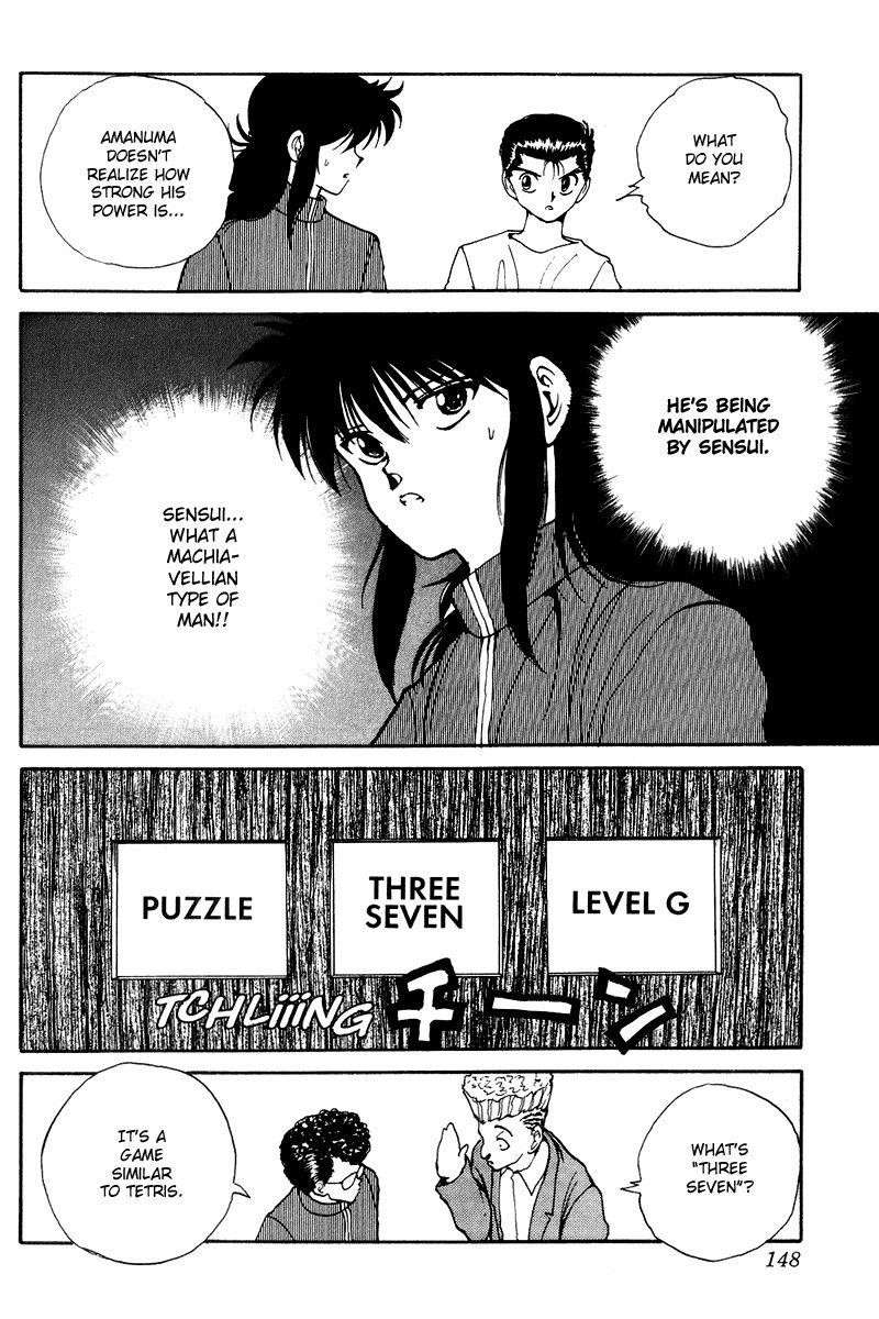 Page 5 of Chapter 138