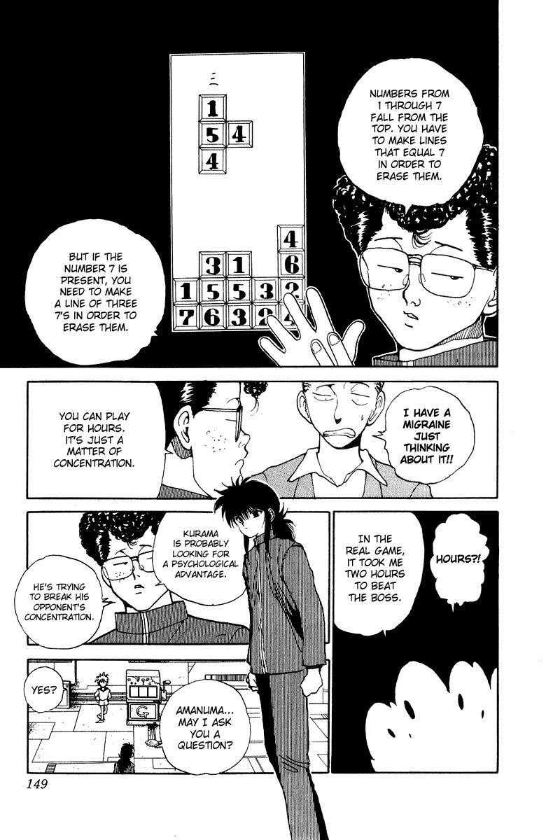 Page 6 of Chapter 138